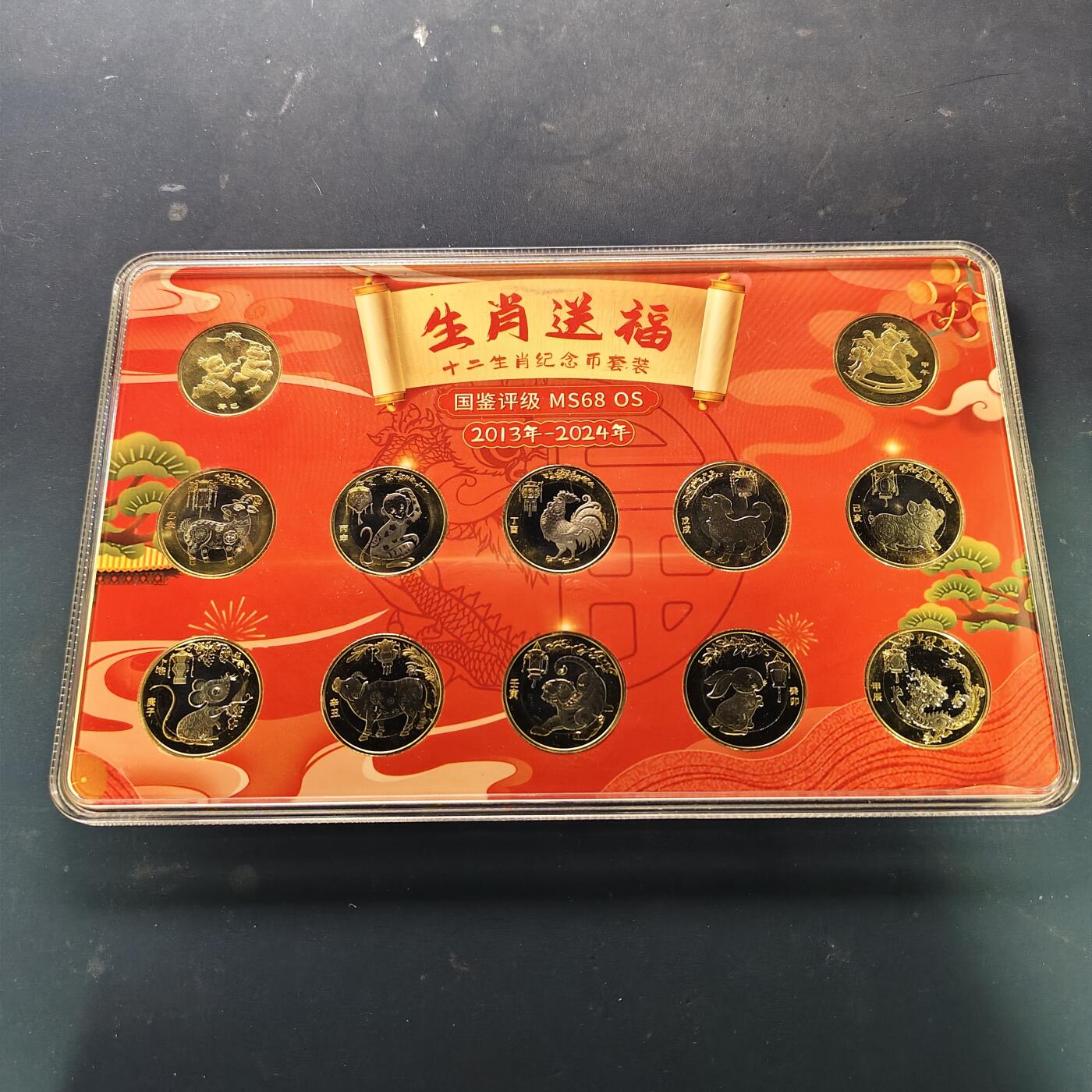 【全场包邮】纯粹捡漏拍513场