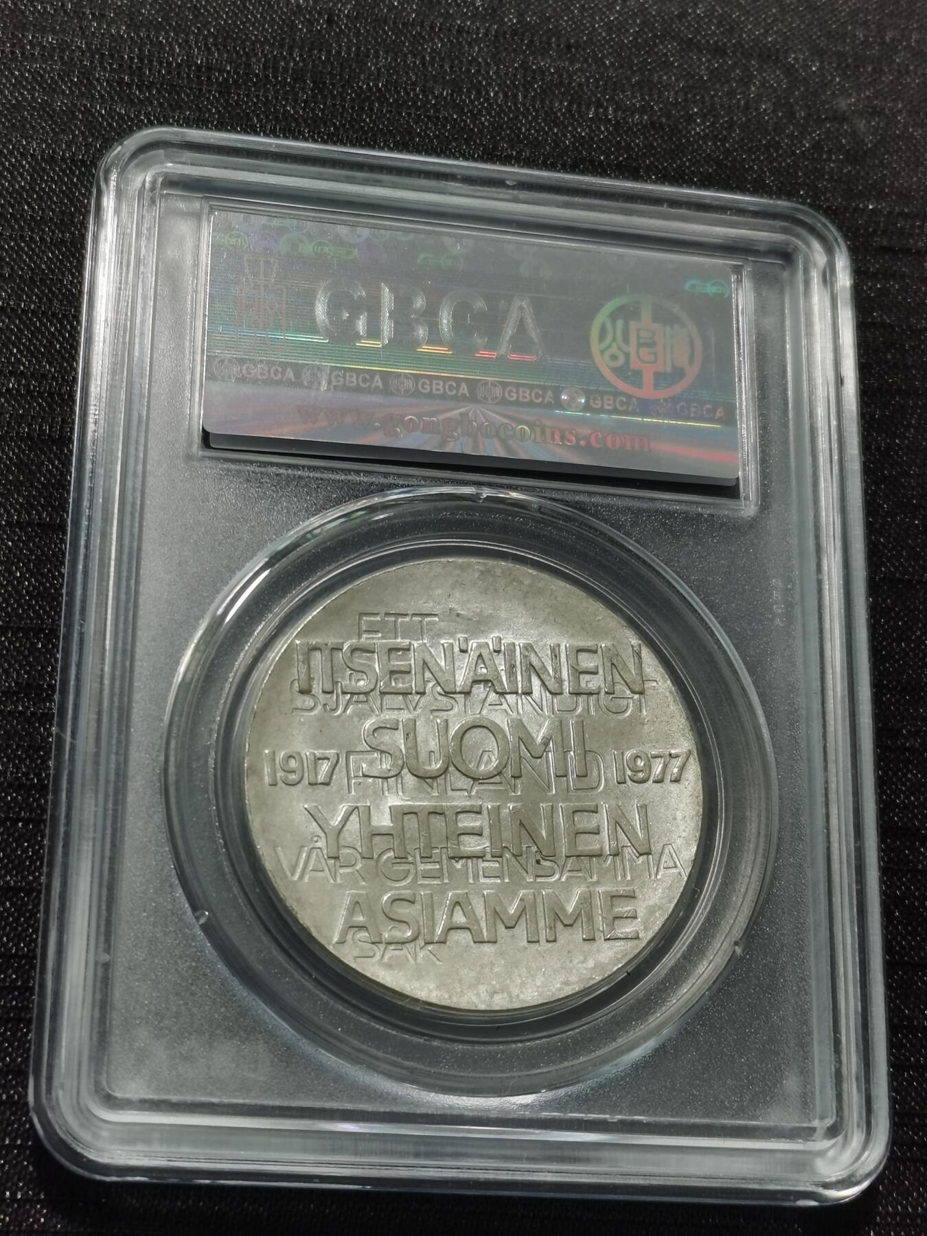 天下钱庄专场欢迎参拍