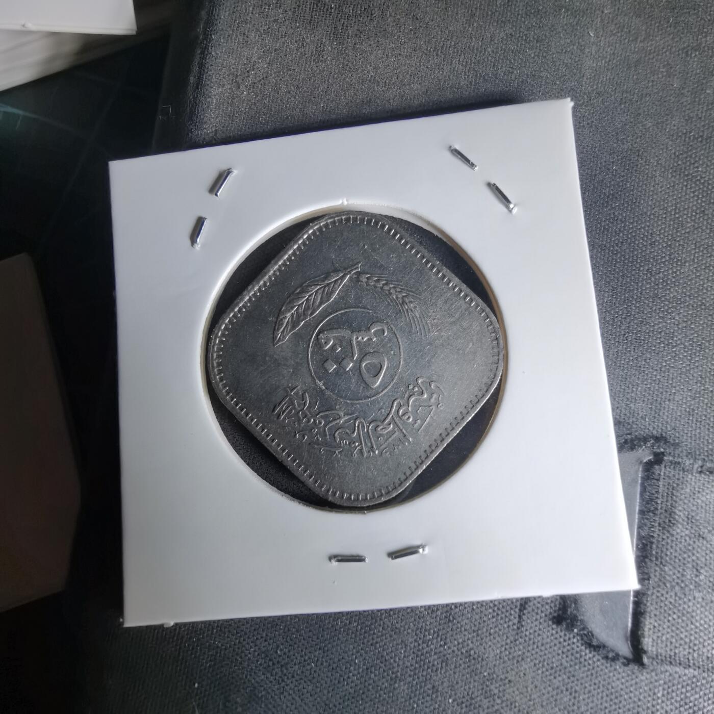 沼泽如烟--第1023场 伊拉克