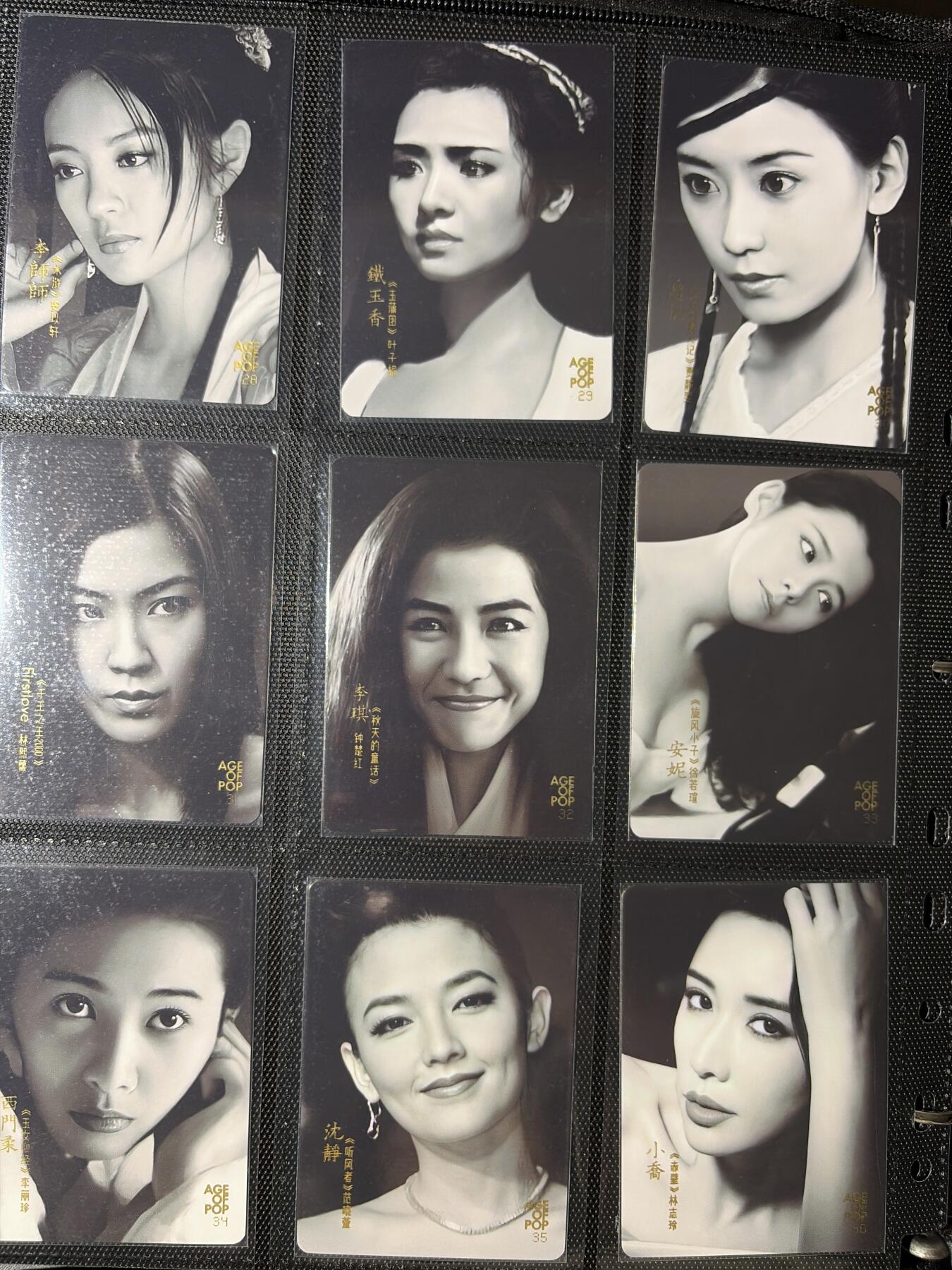 NO.27 好又多金牌大场，每周一站式配齐，方便凑单！（周6晚9点截拍，卖家送拍0抽成！） 【套卡】阿毛玩卡 流金岁月大全套99张+星爷达叔赠卡两张