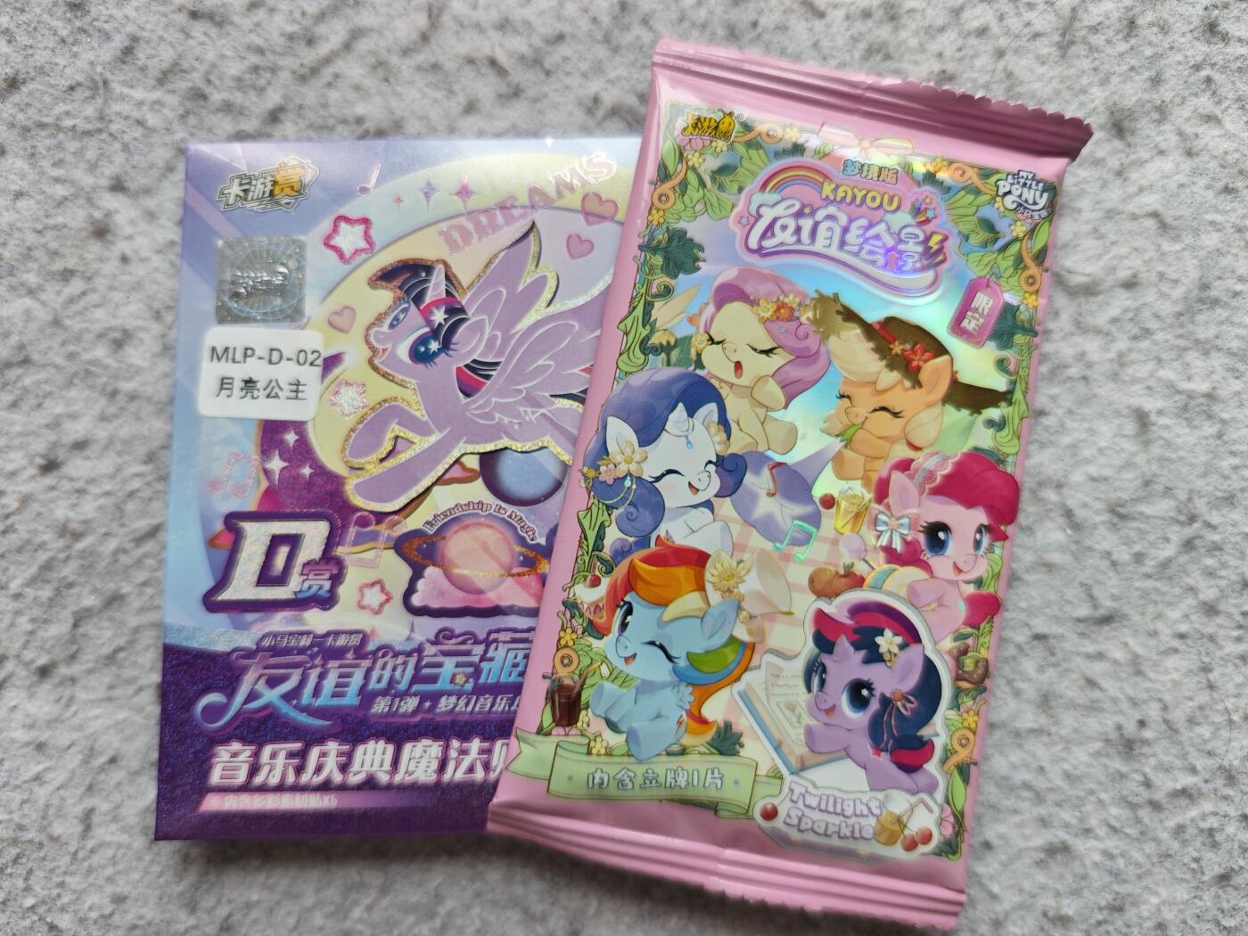 【随心含颖卡拍56期】卡游/集卡社/卡卡沃 抽卡机专场拍卖【无佣金】