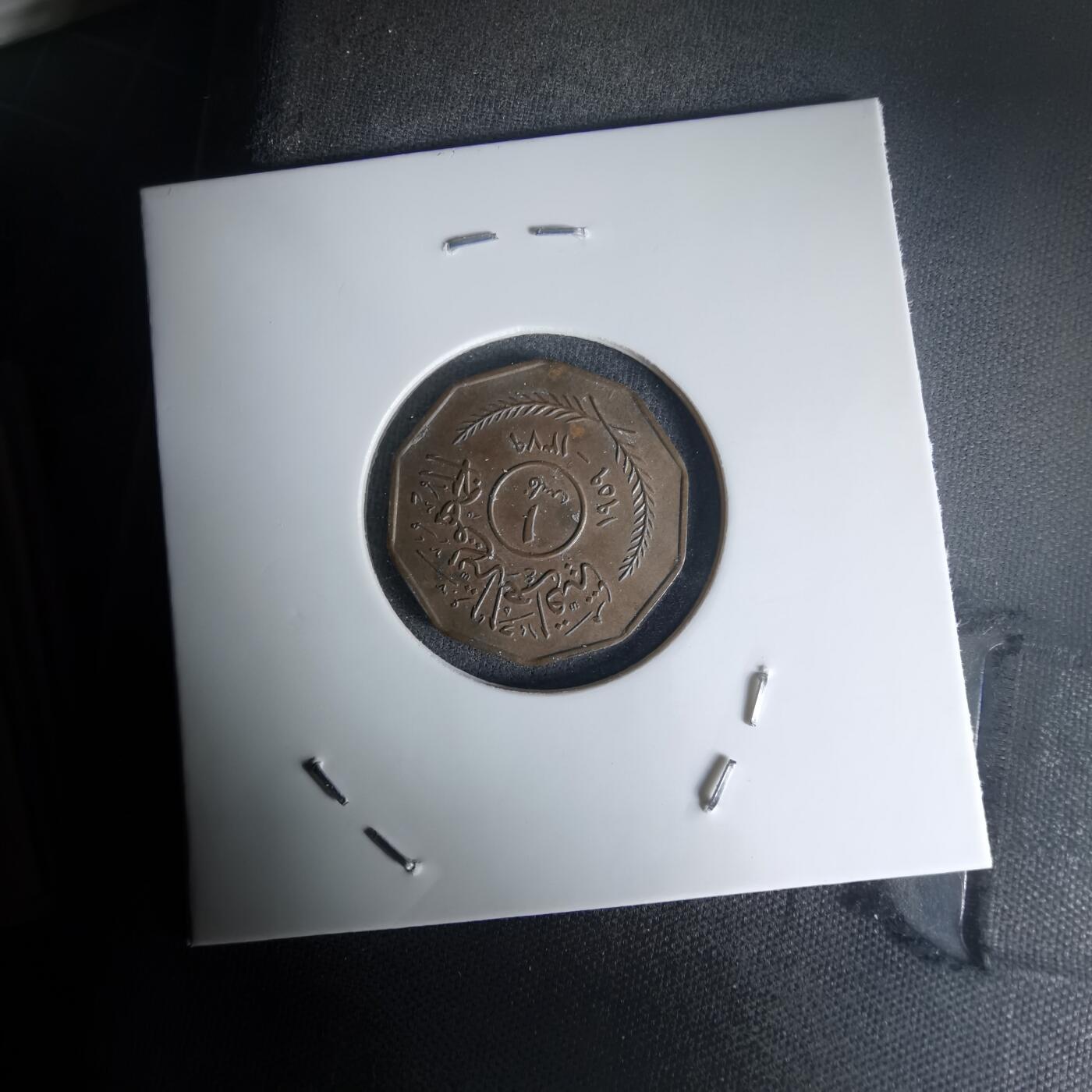 沼泽如烟--第1023场 伊拉克