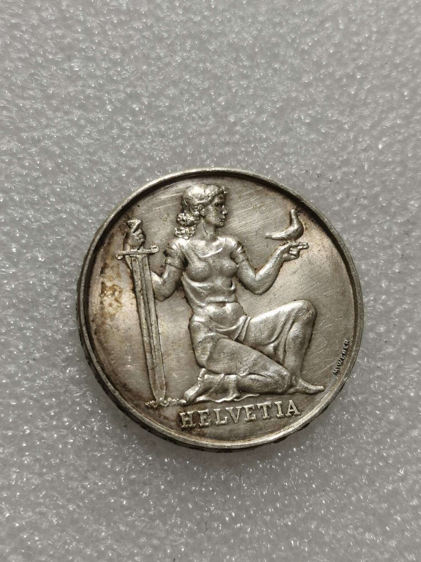 天下钱庄专场欢迎参拍