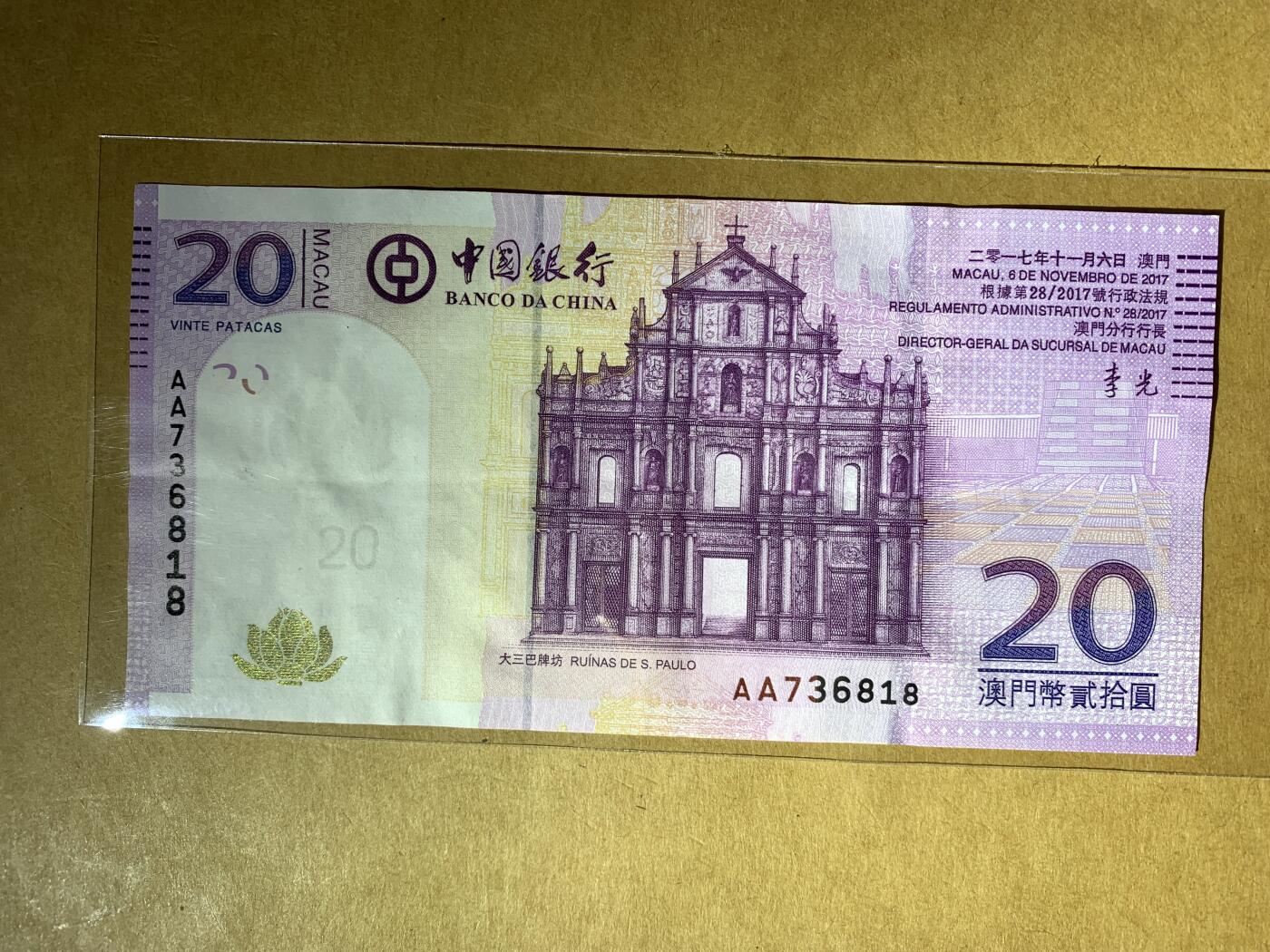 【礼羽收藏】🌏世界钱币拍卖128期