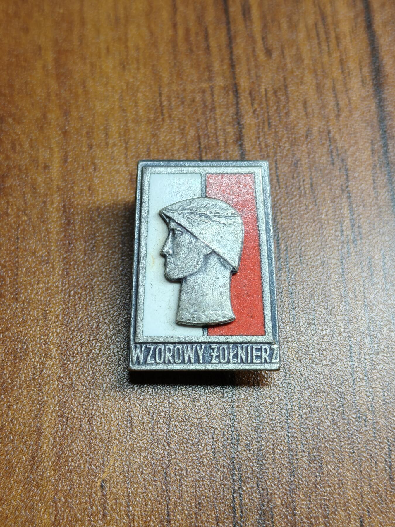 蜀地medal徽章收藏 春季精品拍场