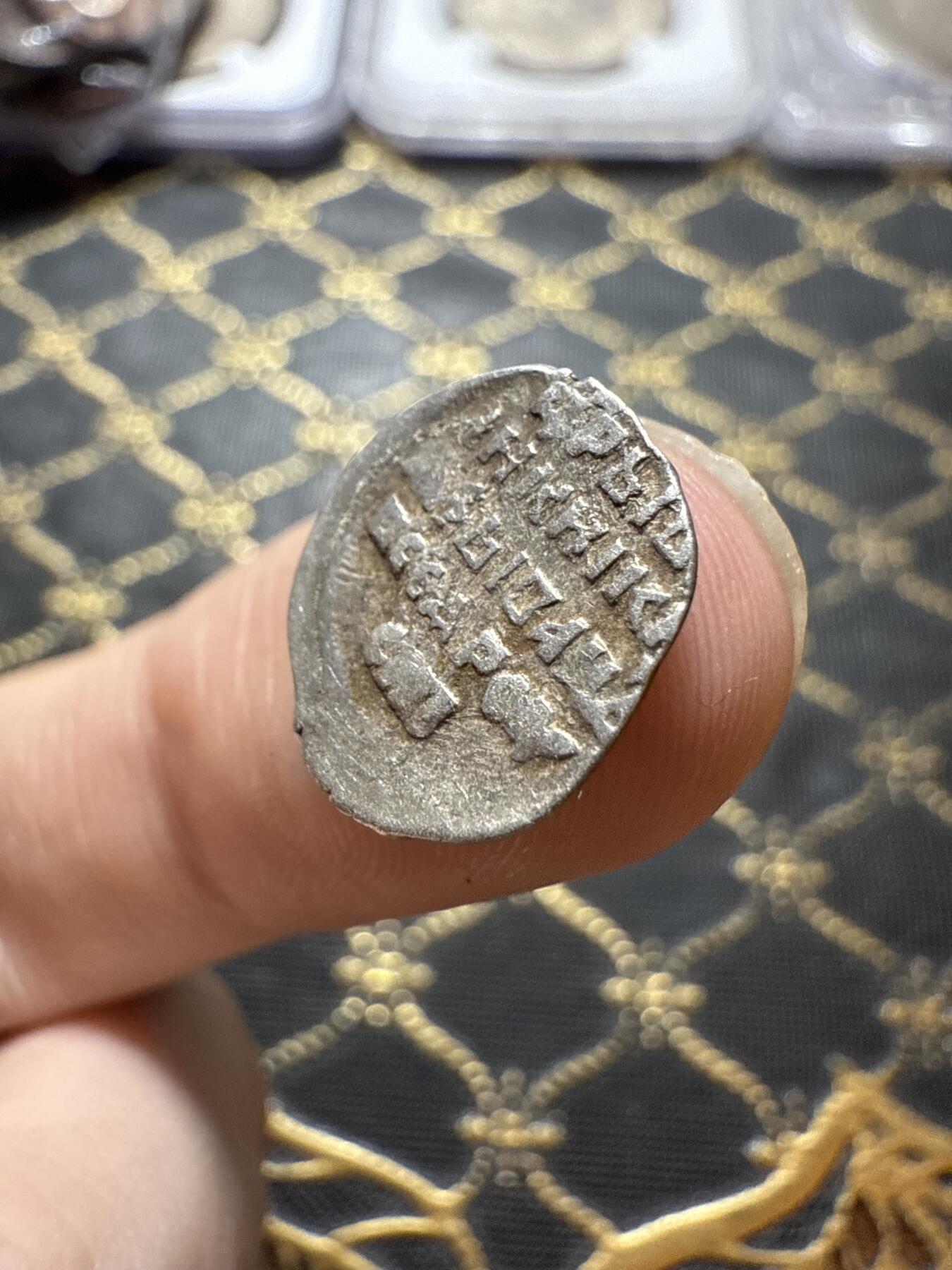 南宋泉阁俄币 外币 国币 专场第二十二期 【送拍无额外佣金】