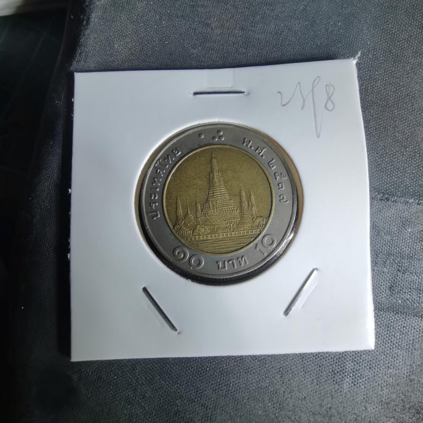 沼泽如烟--第1023场 泰国