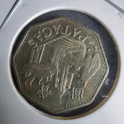 沼泽如烟--第1025场 - 澳门1998年二元