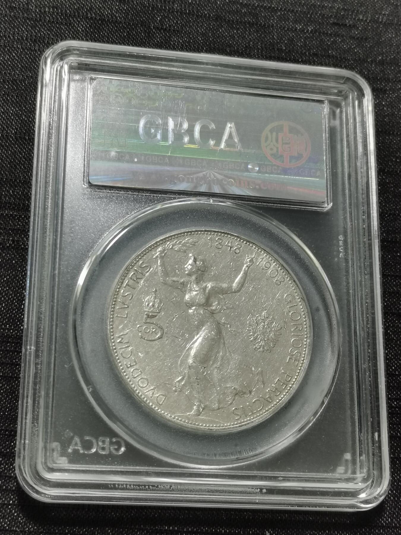 天下钱庄专场欢迎参拍