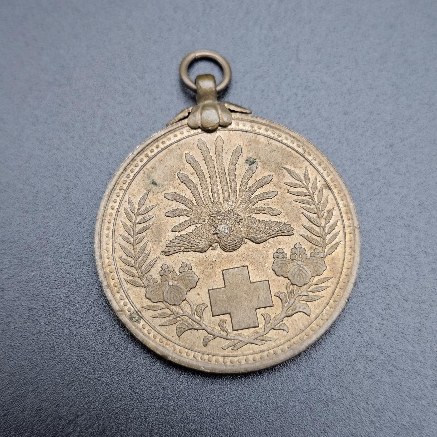 0元起拍勋章 第339期 咸鱼国勋章拍卖专场 3月18日（周三）下午6：00开始 明治三十七八年救护纪念章