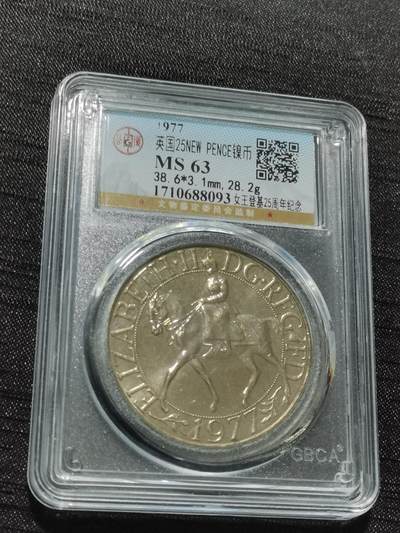 天下钱庄专场欢迎参拍 - 英国纪念币，镍币