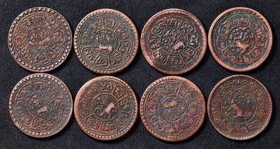 【俄甄集藏】2026年(049)03-18星期三 晚 19:30 全场包邮 - 中国西藏1920-1928年雪康一钱铜币8枚一组，原味状态