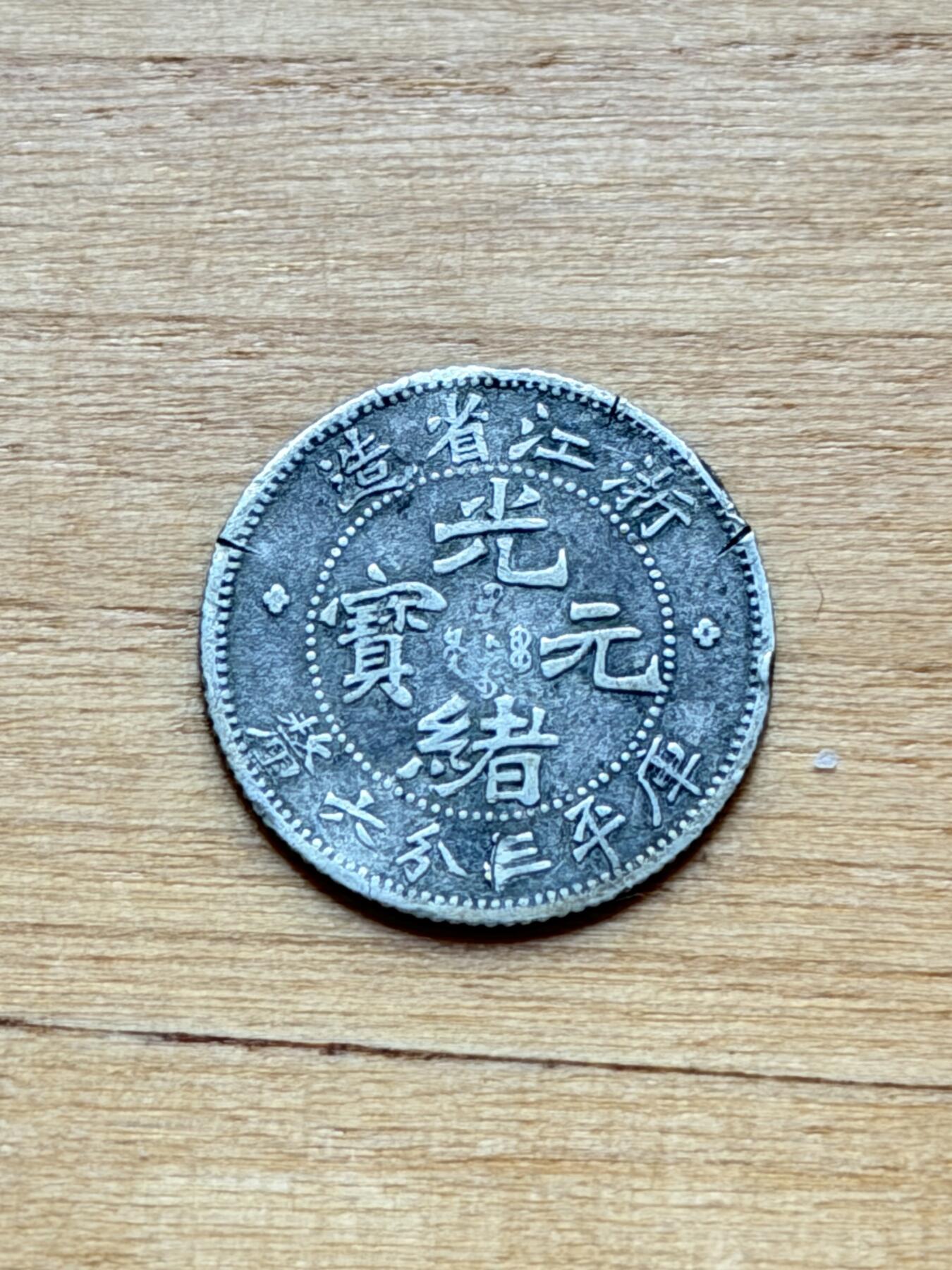 海外回流精品专场