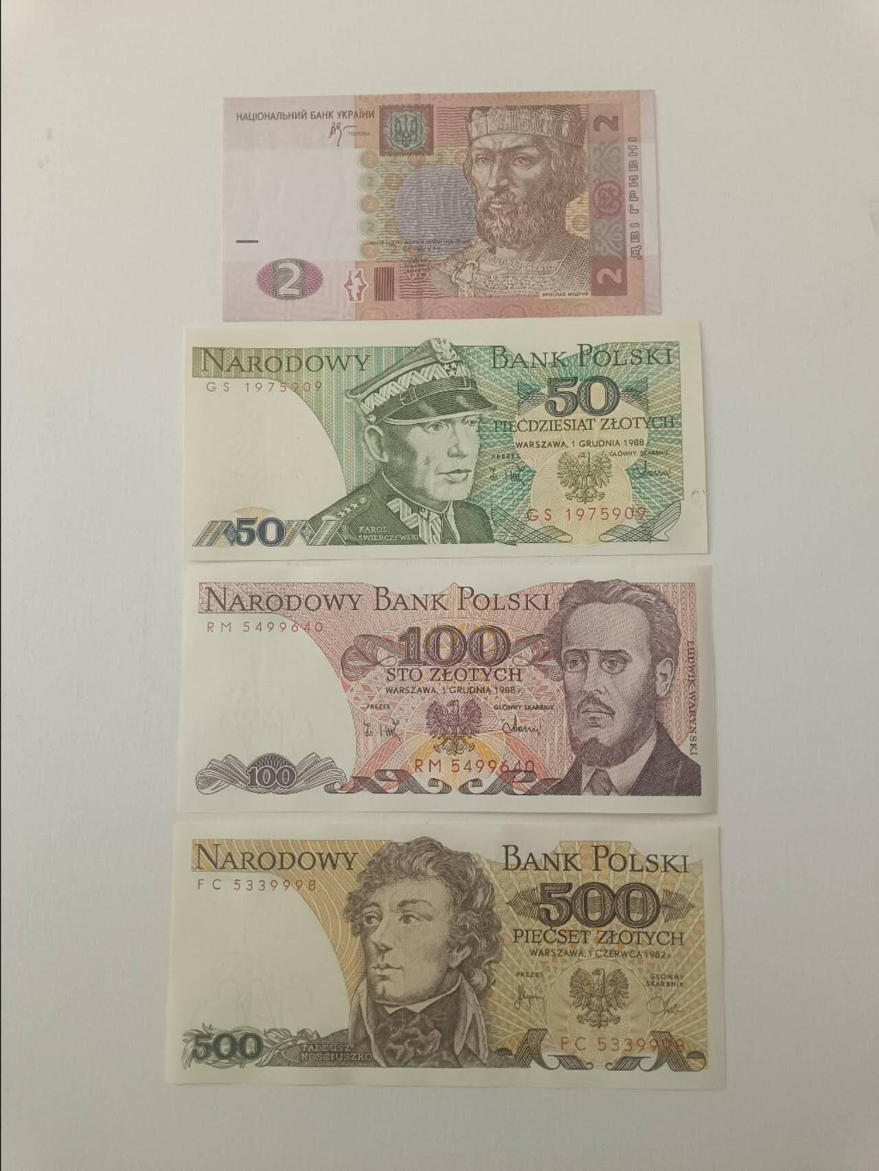 【20260319】非全新纸币和硬币第347场 欧洲国家4张纸币