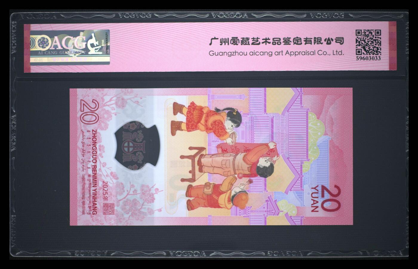 200多张爱藏和PMG一起出，不单出，总价放在最后