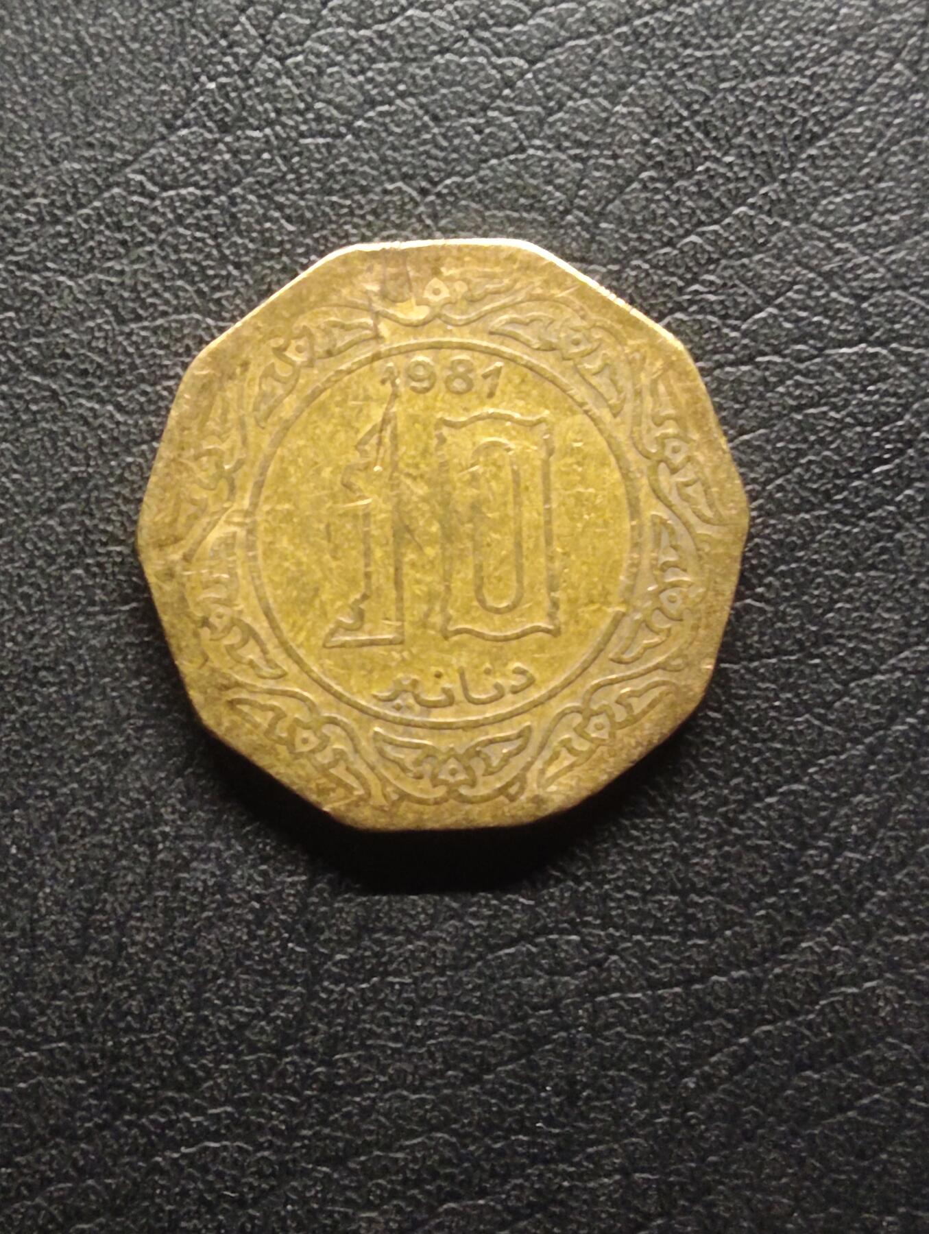 荟藏特别场次第八期——“社长的硬币堆”