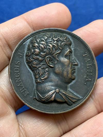 《竞宝斋》第470场 周日，周一，周二 3场连拍 （全场包邮）欢迎送拍 - 1826年法国著名悲剧演员弗朗索瓦-约瑟夫·塔尔马纪念铜章 39.2克 41.8mm