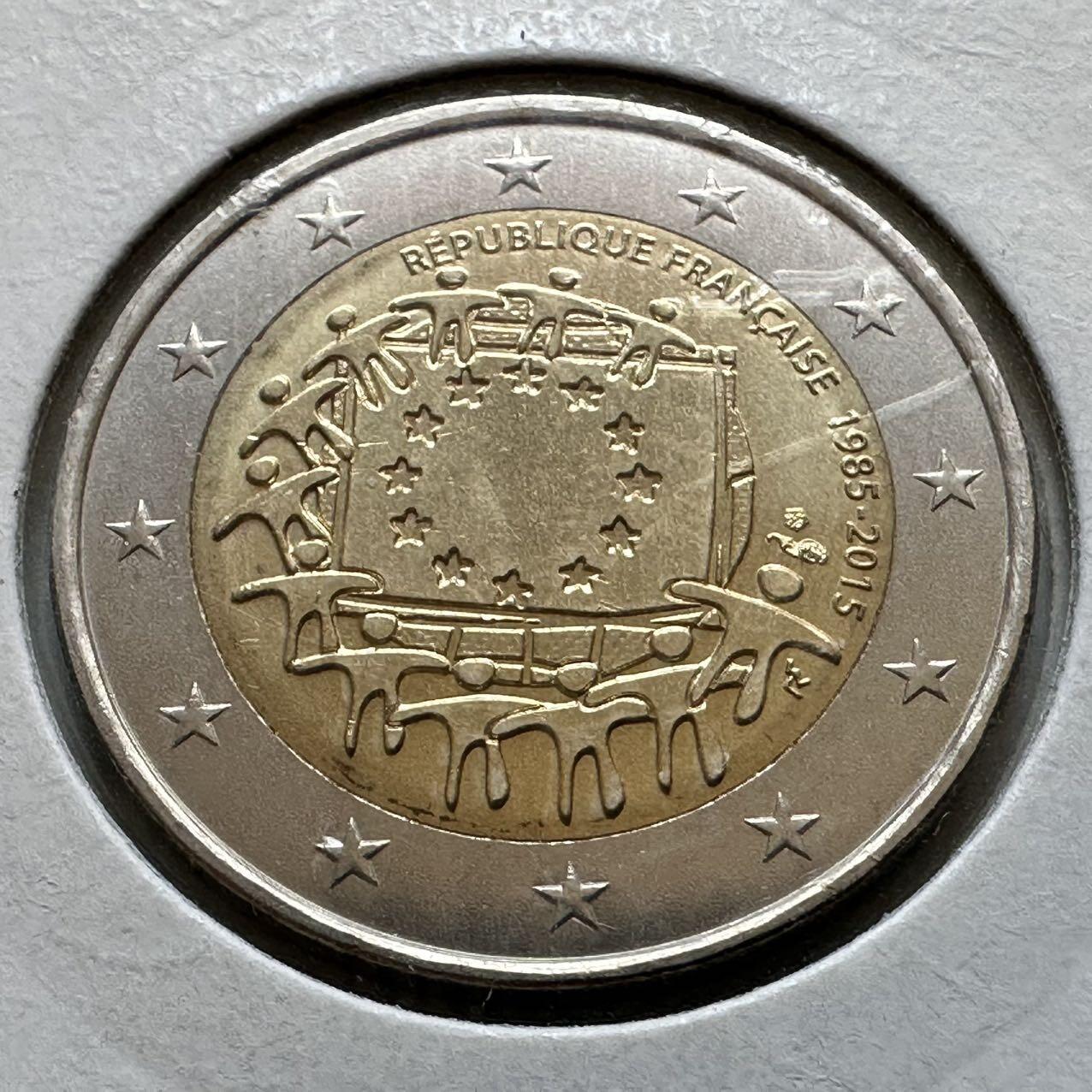 🌹外币初藏🌹🐯2026年第29场   欧元纪念币 接代拍 法国 2015年 申根协定30周年 2欧元双色纪念币