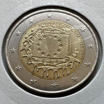 🌹外币初藏🌹🐯2026年第29场   欧元纪念币 接代拍 - 法国 2015年 申根协定30周年 2欧元双色纪念币