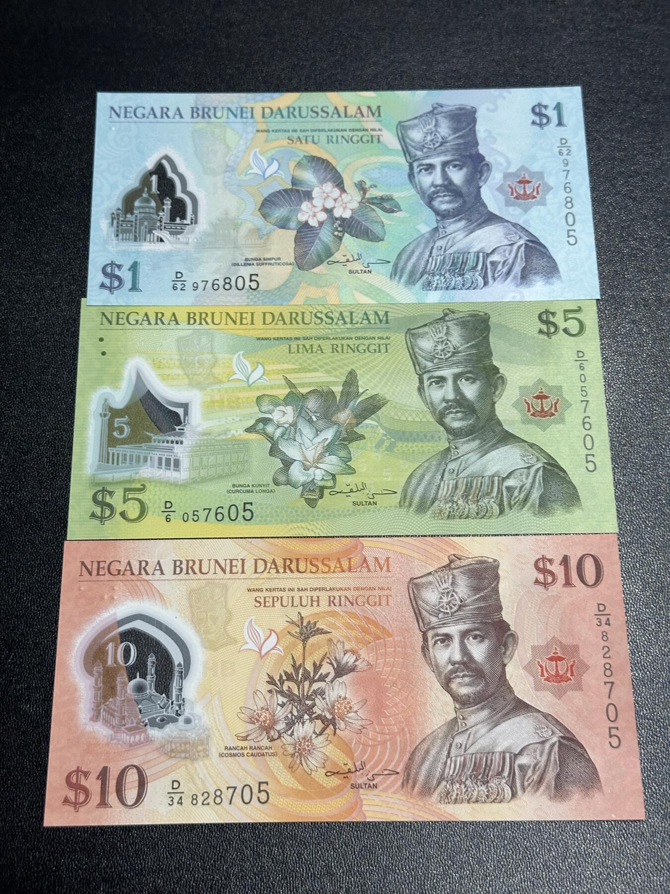 《外钞收藏家》第六百一十八期（精品场）（长期征集拍品、欢迎藏友们联系合作） 文莱上一版本1/5/10林吉特塑料钞尾号后二相同（尾号05）	UNC