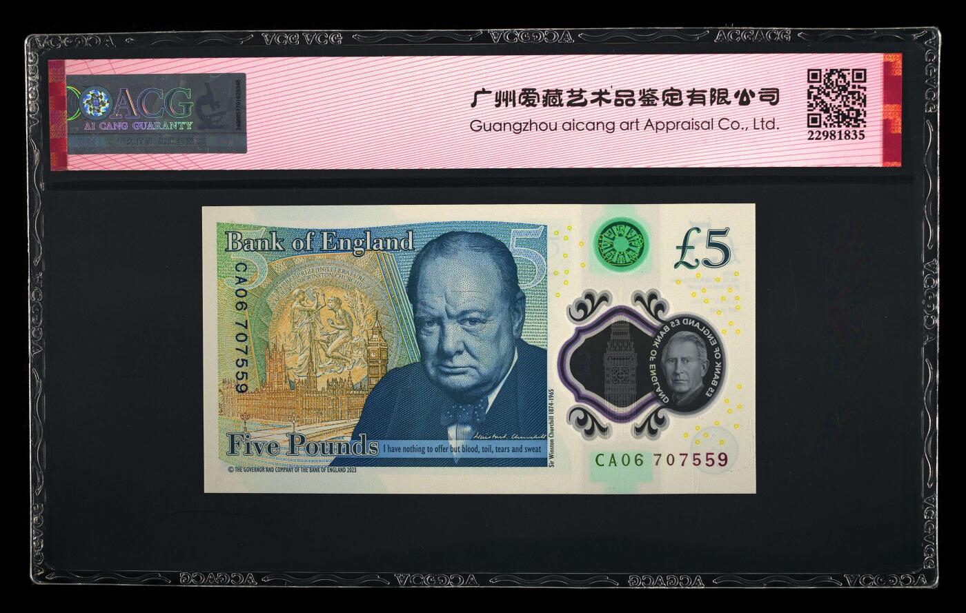 200多张爱藏和PMG一起出，不单出，总价放在最后 2023/2024年英国5磅 季军分 无34 北斗号 高分68分三星