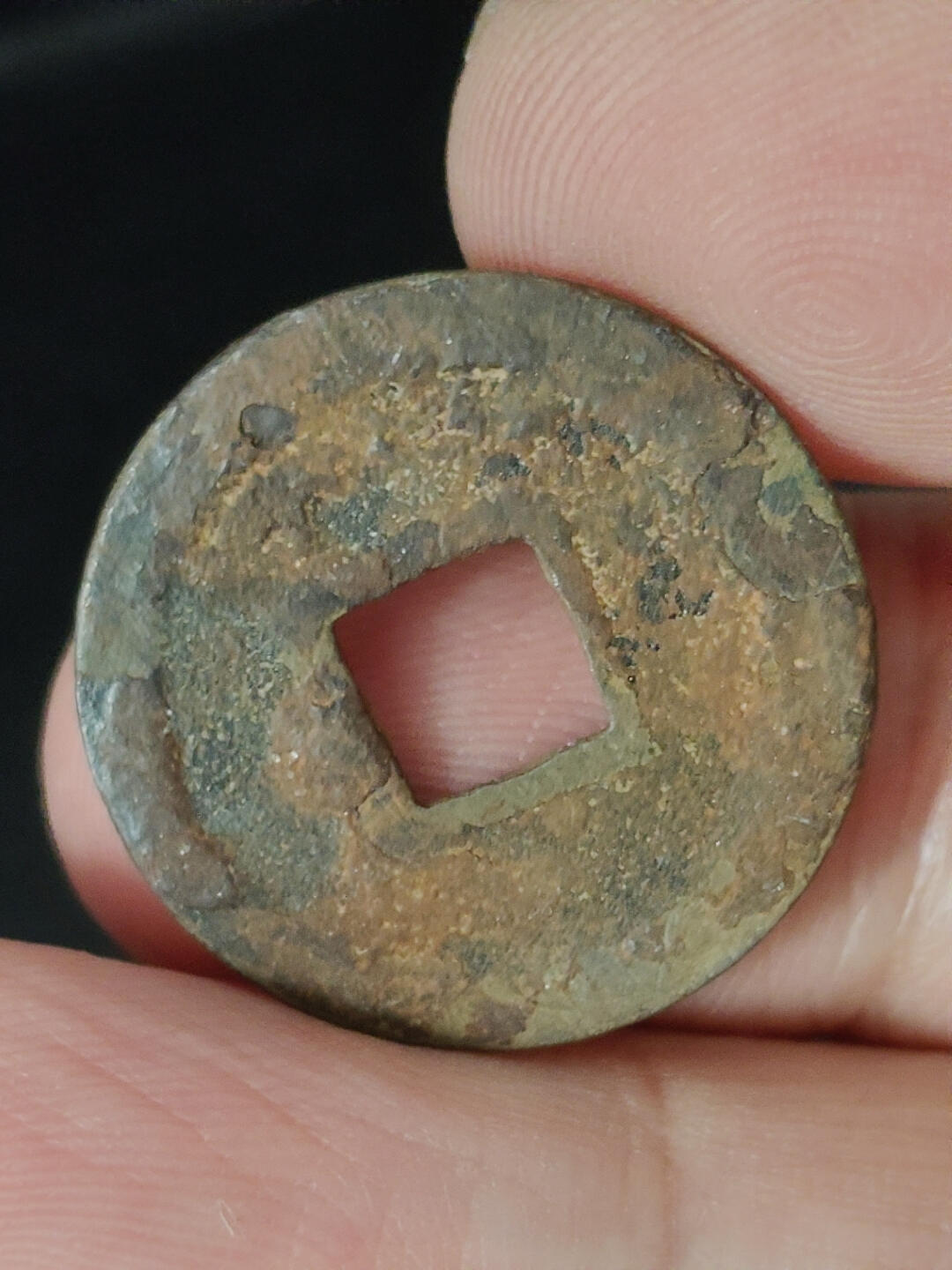 猩哥外币小铺➨【第221场】 宽永通宝