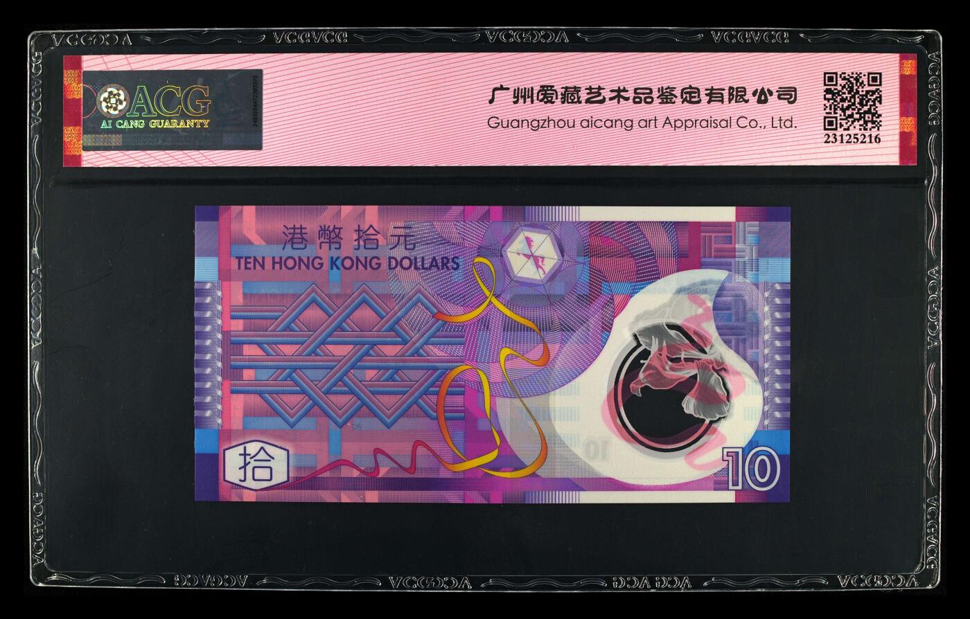 200多张爱藏和PMG一起出，不单出，总价放在最后