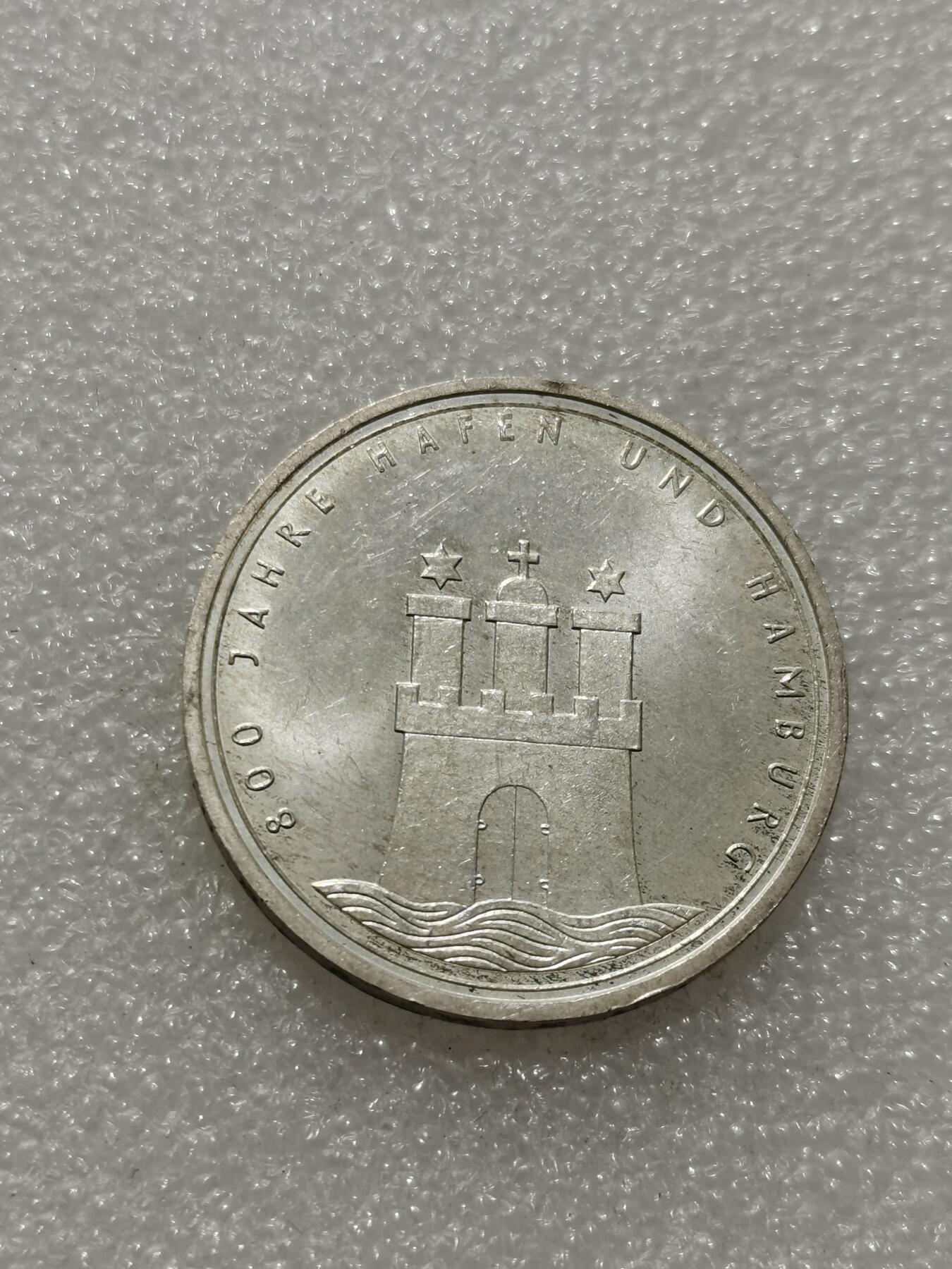 天下钱庄专场欢迎参拍 德国10马克银币