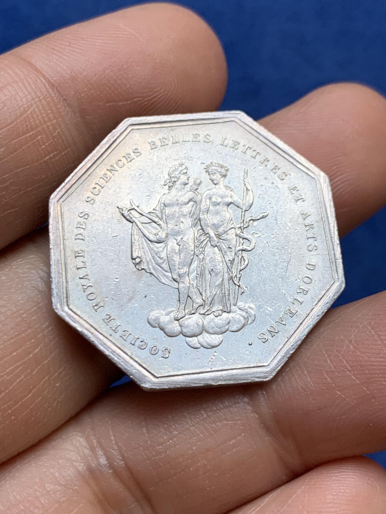 《竞宝斋》第470场 周日，周一，周二 3场连拍 （全场包邮）欢迎送拍 法国奥尔良科技与艺术协会八角银质代币。正面：菲利普头像，背面：双神赤裸踏云而来，直径：30.5mm，重：12.55g，早期油灯边铭。