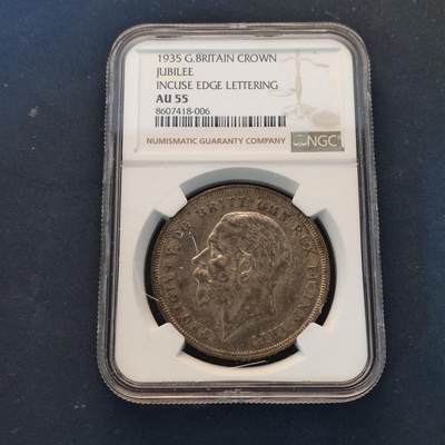 【全场包邮】纯粹捡漏拍513场 - 英国1935年1克朗乔治五世在位25周年木马剑克朗型纪念银币【39毫米28.28克50%】-NGC AU55