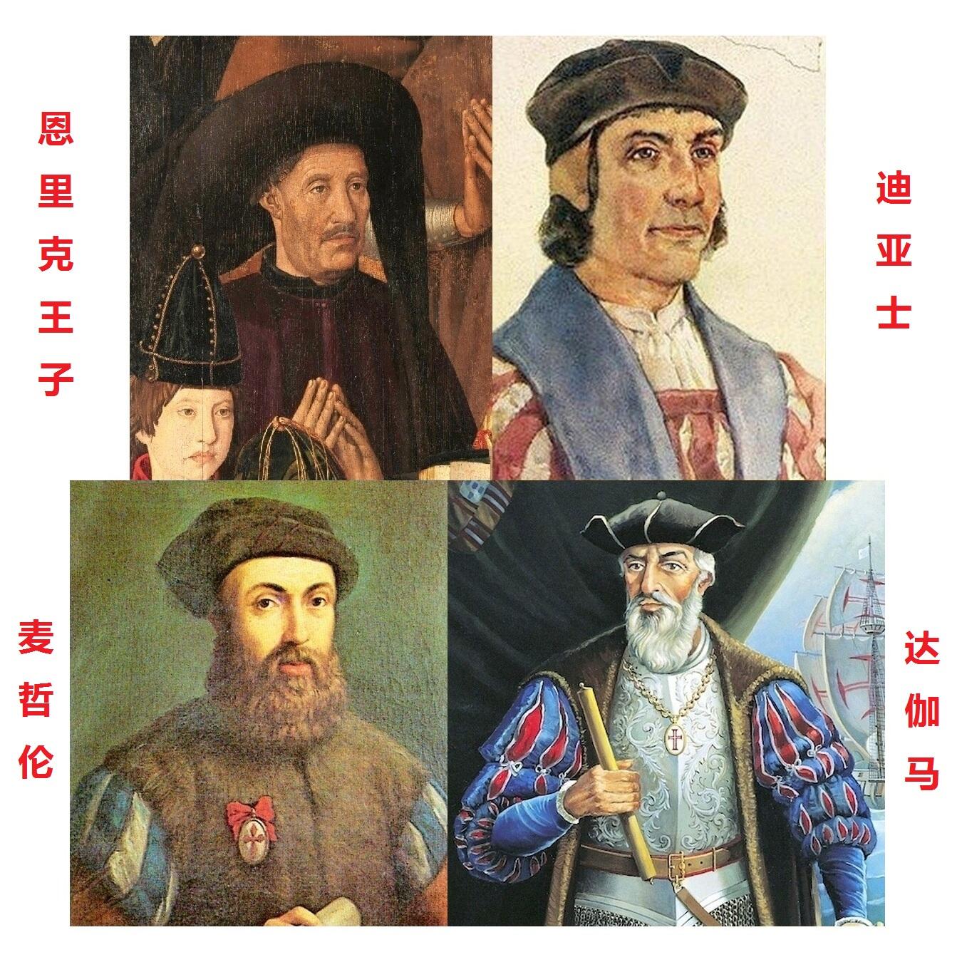 【艺术】葡萄牙艺术大章 大航海四巨头探索世界 恩里克王子 迪亚士 麦哲伦 达伽马 高浮雕精制巨型大铜章 112MM 453克 发行量仅300枚