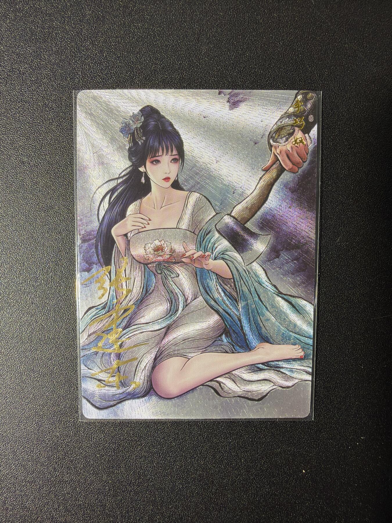 NO.27 好又多金牌大场，每周一站式配齐，方便凑单！（周6晚9点截拍，卖家送拍0抽成！） 【27/88编亲签】卡德曼 巾帼水浒 张建东亲签 李巧奴 粗闪