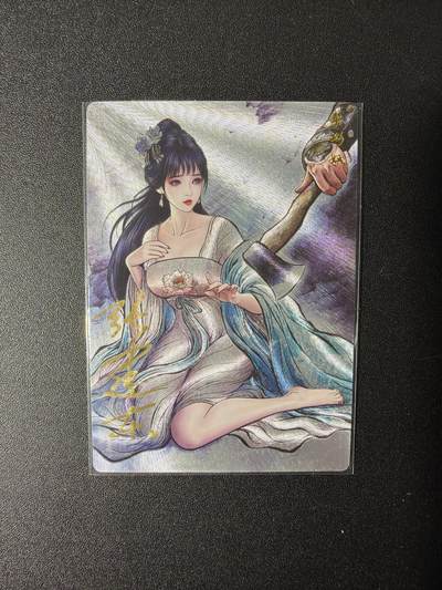 NO.27 好又多金牌大场，每周一站式配齐，方便凑单！（周6晚9点截拍，卖家送拍0抽成！） - 【27/88编亲签】卡德曼 巾帼水浒 张建东亲签 李巧奴 粗闪