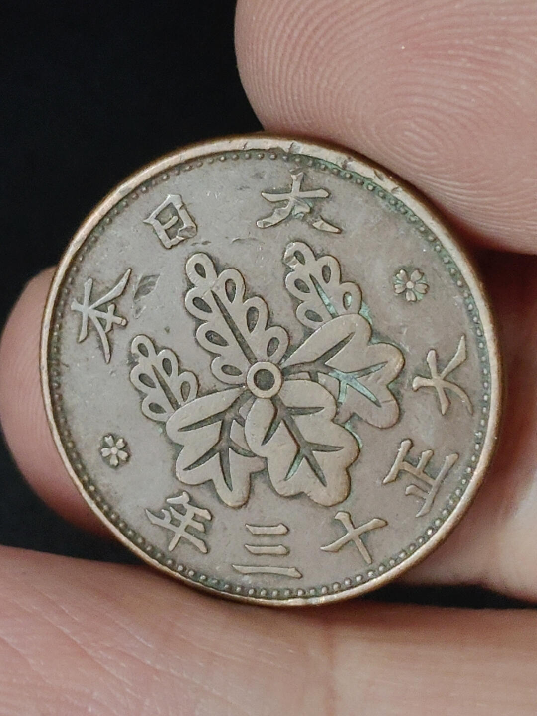 猩哥外币小铺➨【第221场】 一钱