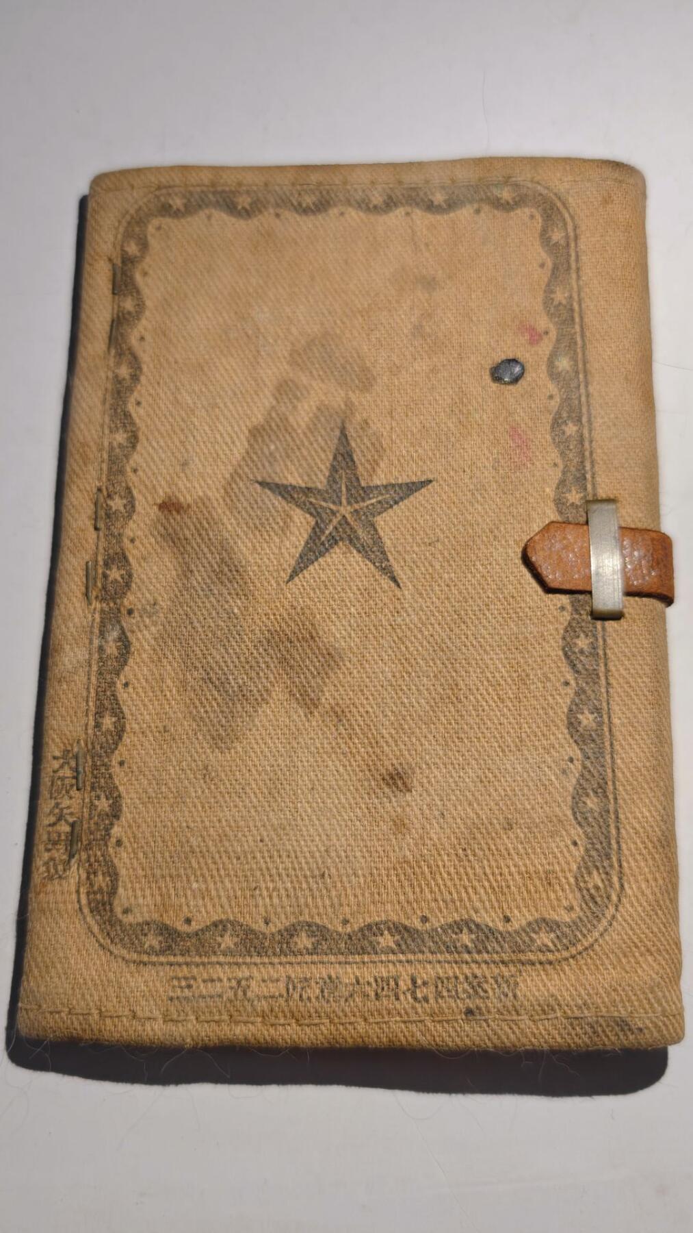 东亚勋章徽章主题拍卖 ⑨ 日本手碟3 少见一战手碟第十师团步兵 天津港上陆 北京附近警备 大正手碟样式 少见皮扣无损