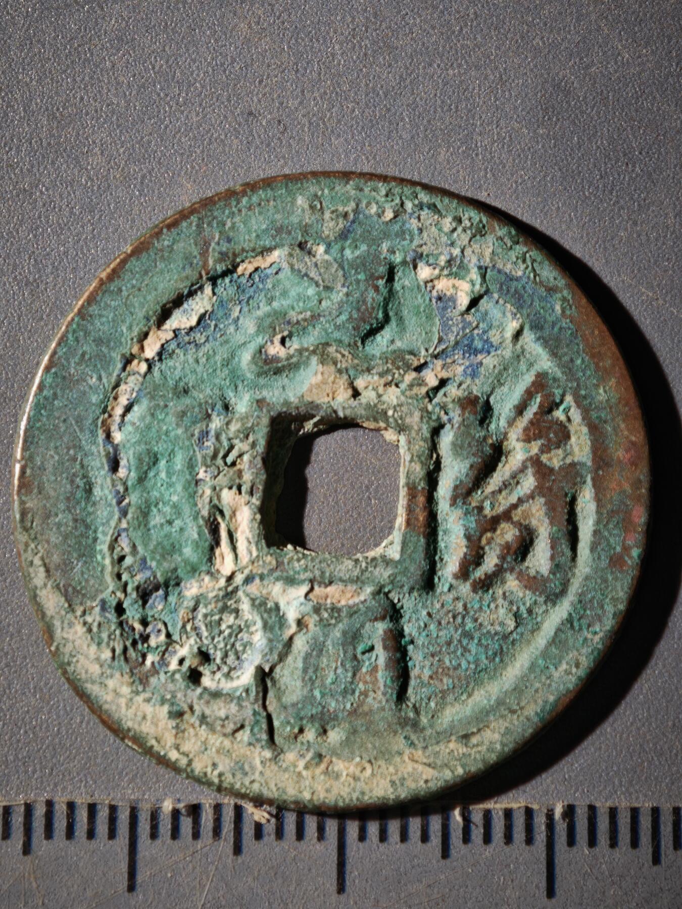 120期新疆红钱粟特钱币丝路钱币专场 G钱币版式