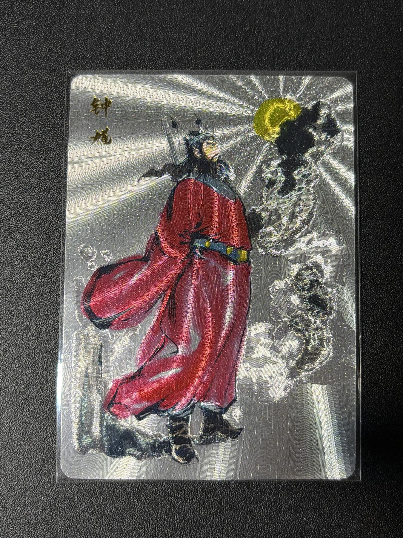 NO.27 好又多金牌大场，每周一站式配齐，方便凑单！（周6晚9点截拍，卖家送拍0抽成！） 百里 港漫水浒 夏伟义 粗闪特卡 钟馗