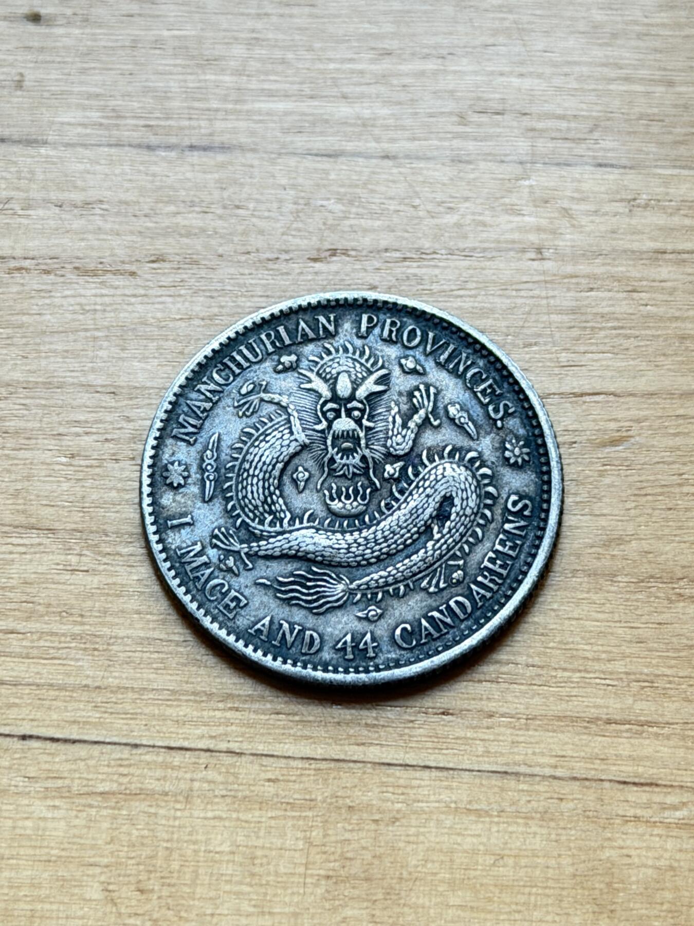 海外回流精品专场