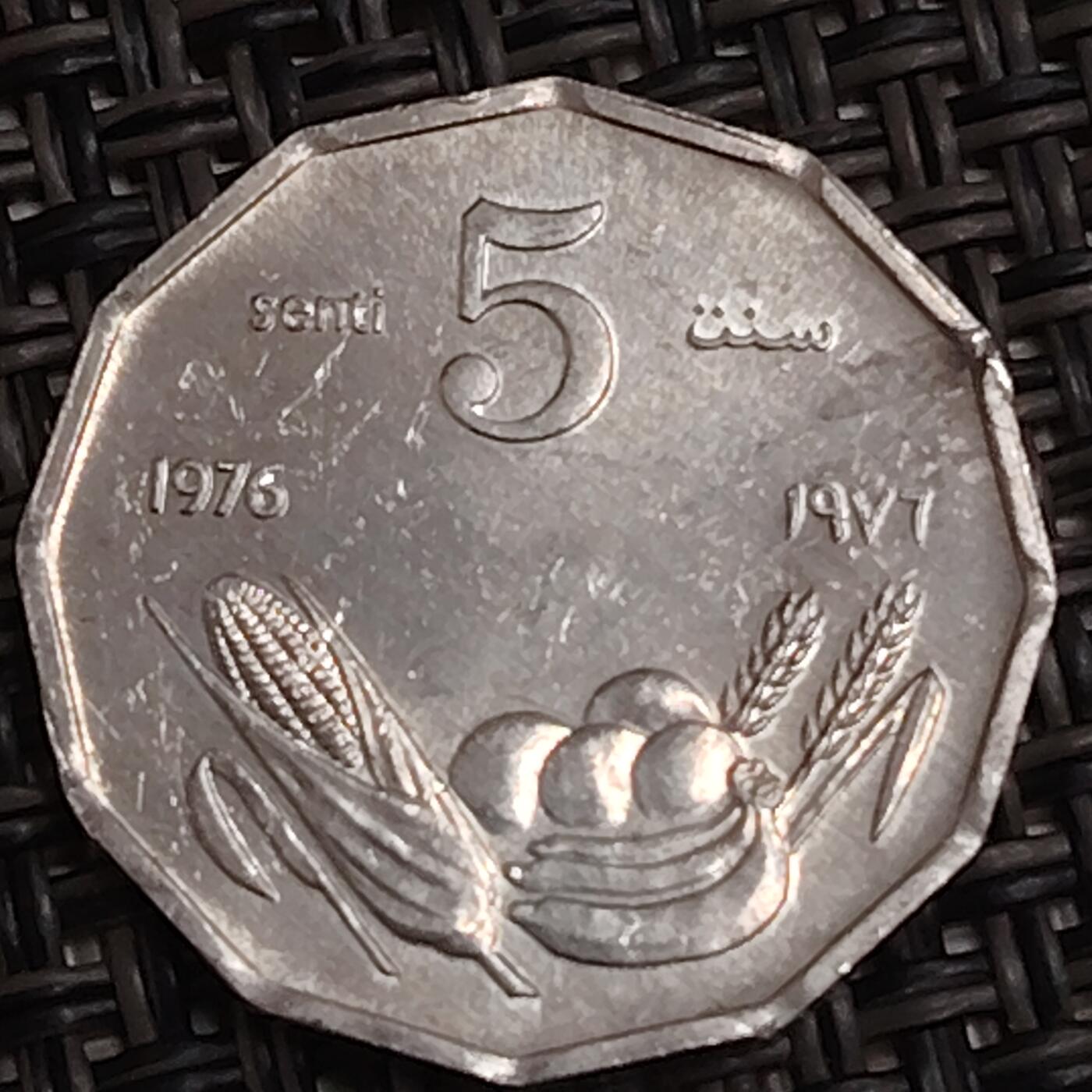 布加迪🐬～世界钱币(上海)🌾第 282 期 /  各国套币和散币 索马里 1976年 5分 FAO纪念币