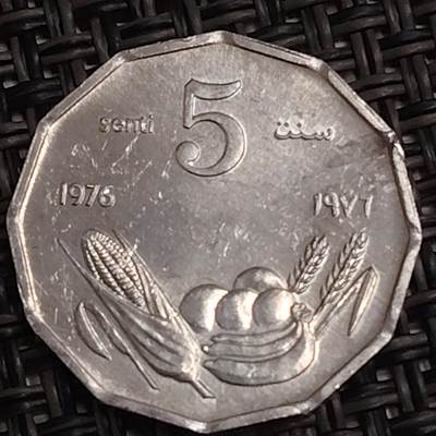 布加迪🐬～世界钱币(上海)🌾第 281 期 /  各国套币和散币 - 索马里 1976年 5分 FAO纪念币