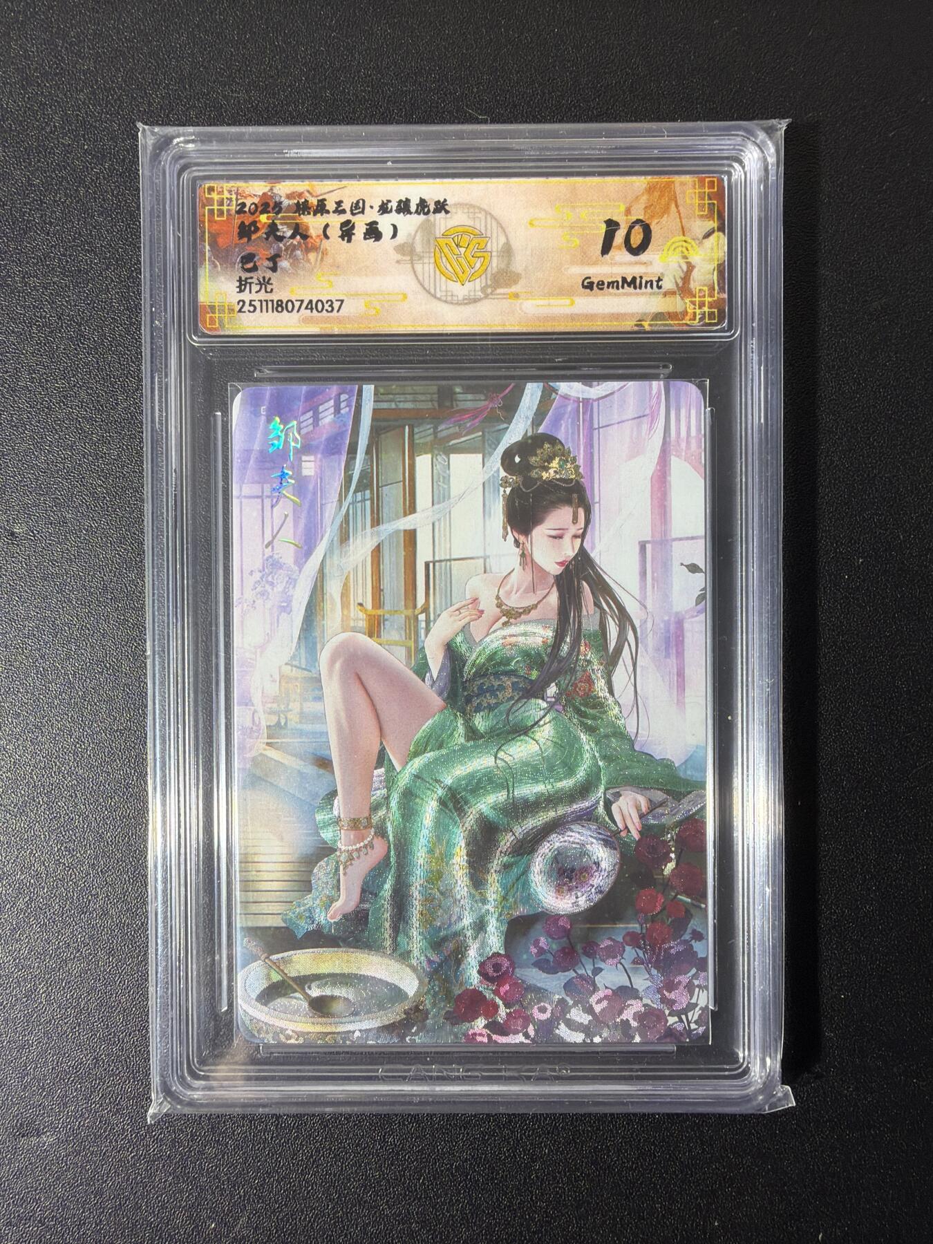 NO.27 好又多金牌大场，每周一站式配齐，方便凑单！（周6晚9点截拍，卖家送拍0抽成！） 焱卡 巴丁 邹夫人 折光 10G