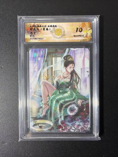 NO.27 好又多金牌大场，每周一站式配齐，方便凑单！（周6晚9点截拍，卖家送拍0抽成！） - 焱卡 巴丁 邹夫人 折光 10G