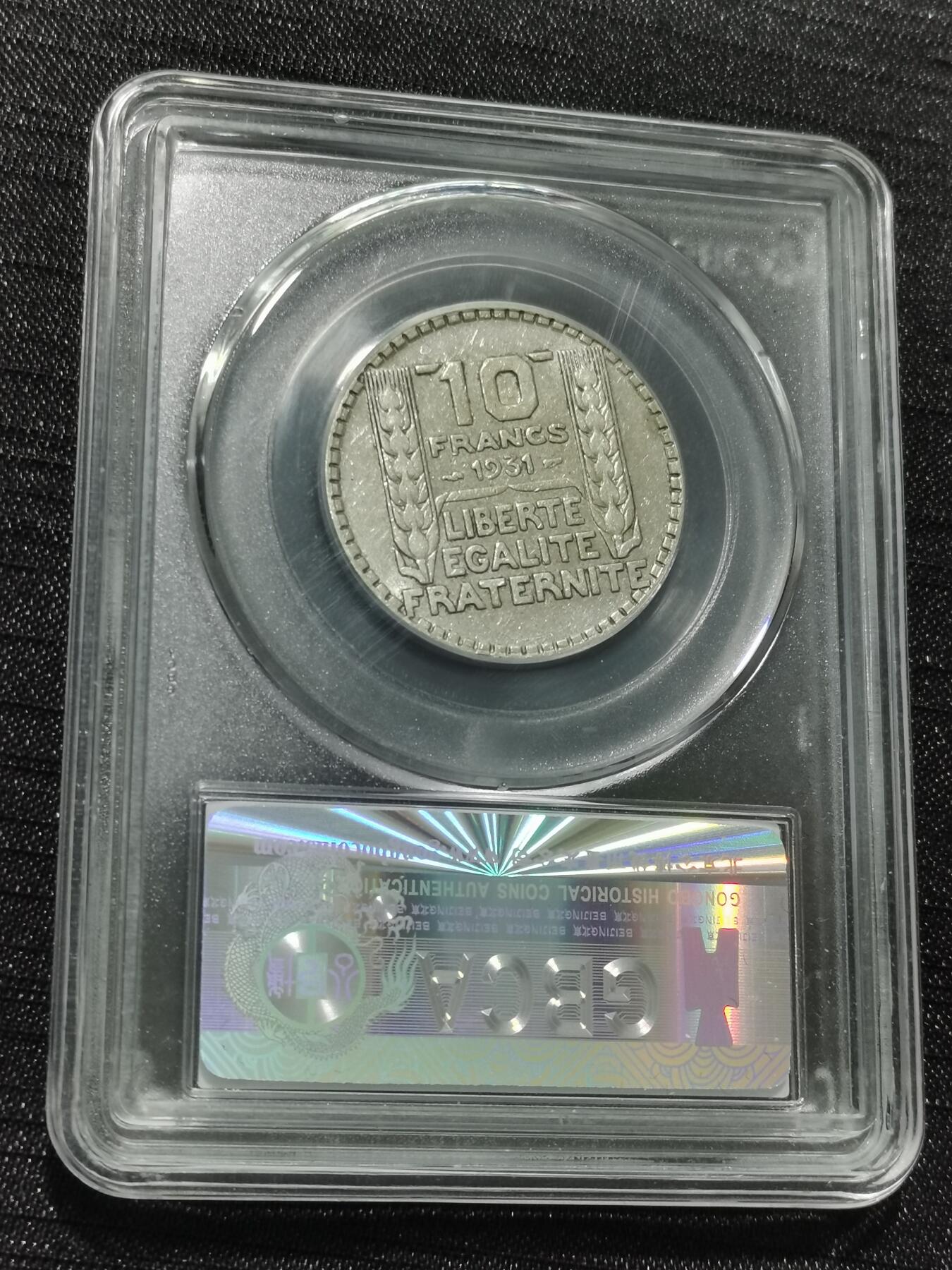 天下钱庄专场欢迎参拍