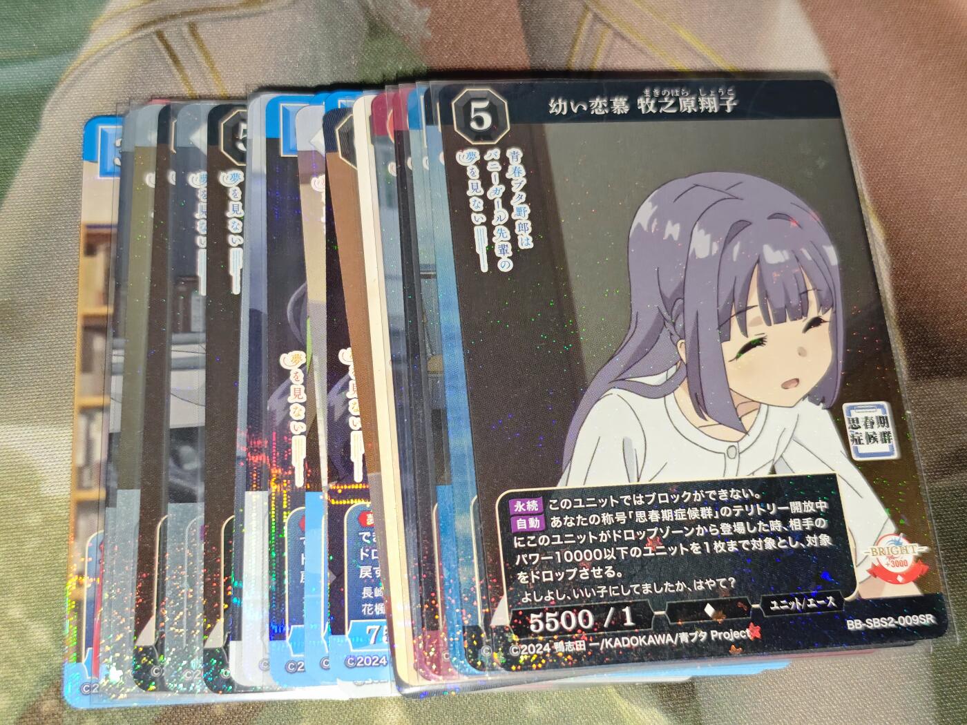 年后第二场，持续收拍中，有兴趣的老板可以私信，拜托拜托 创之界限闪卡20张