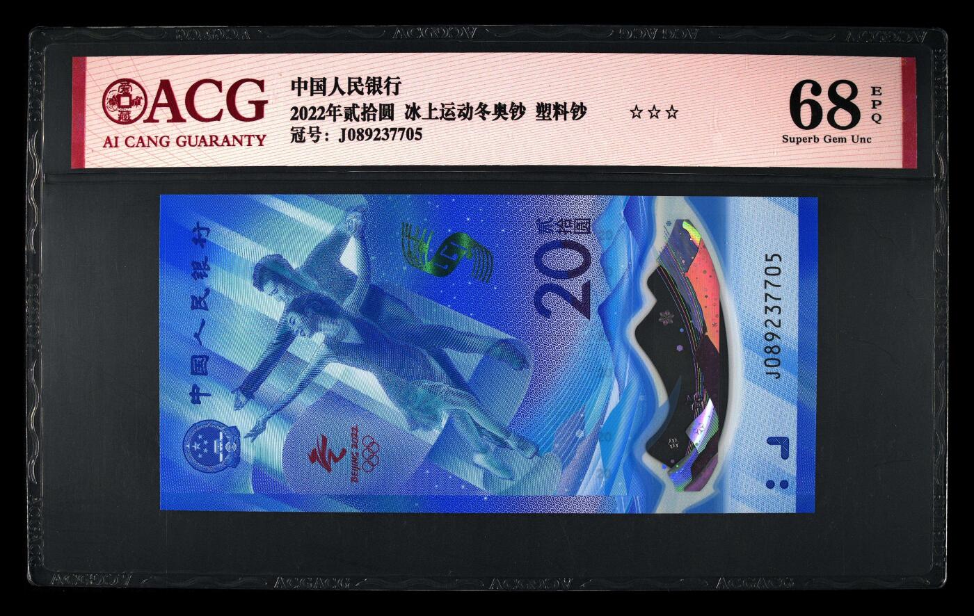 200多张爱藏和PMG一起出，不单出，总价放在最后