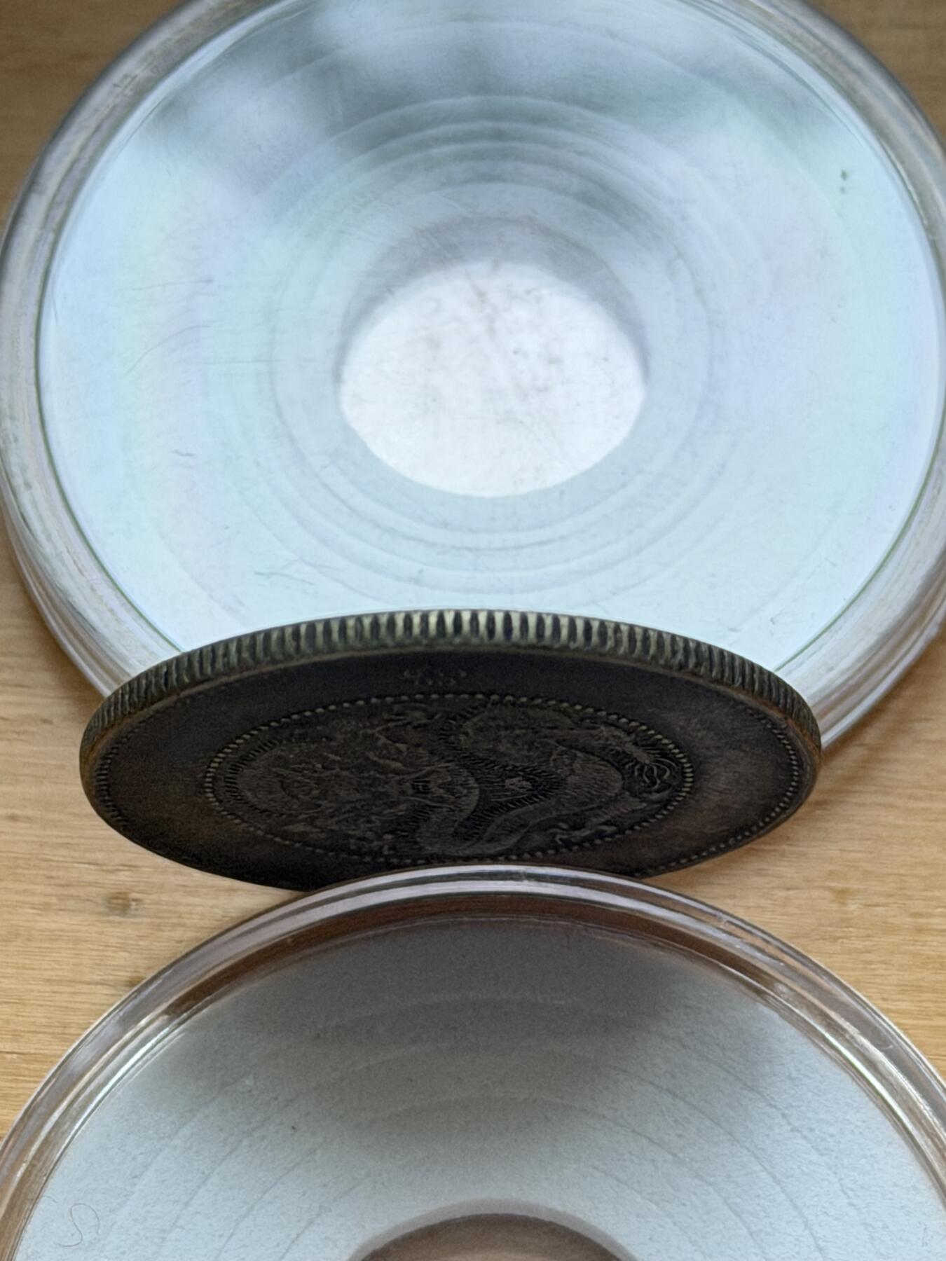 海外回流精品专场 云南省造光绪半圆