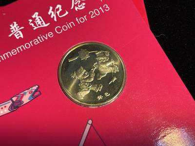 🪙北京琉璃厂-京城古泉汇🪙春季钱币邮票杂项专场拍卖-第一期 - 中国🇨🇳猴币 2016丙申猴年 二轮普通纪念币 康银阁