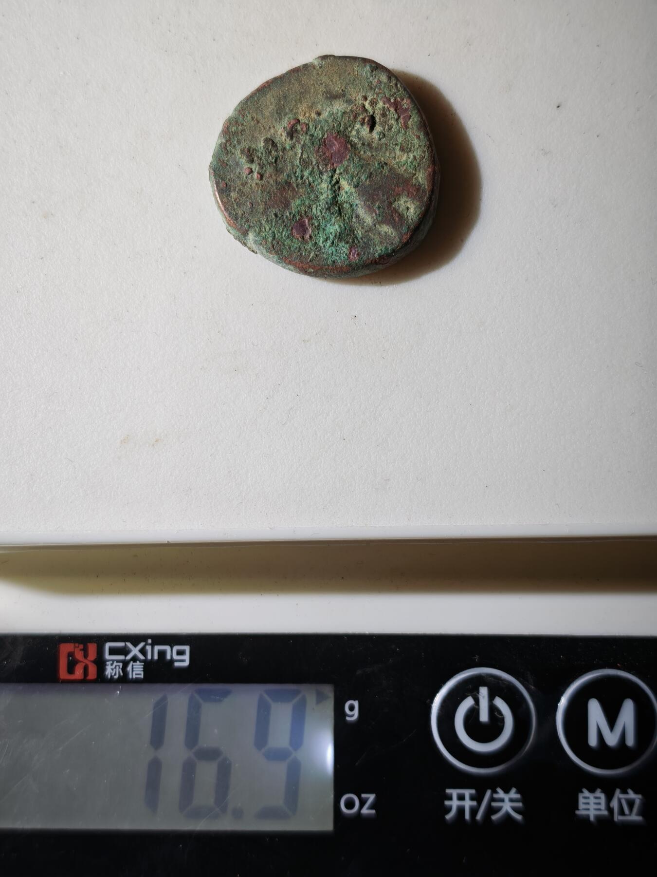 120期新疆红钱粟特钱币丝路钱币专场