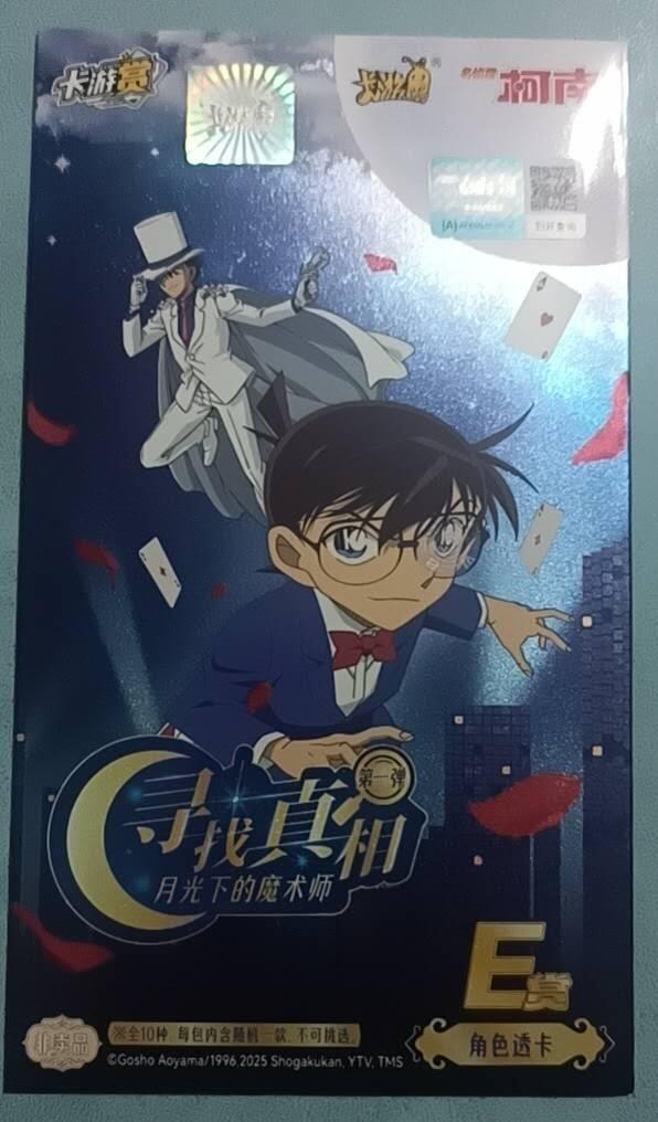 卡游专场  不寄存