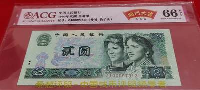 始祖级902ZJ000头金翡翠补号1张